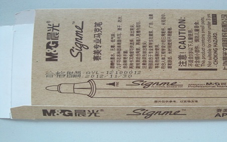 文具紙盒包裝噴碼標(biāo)識